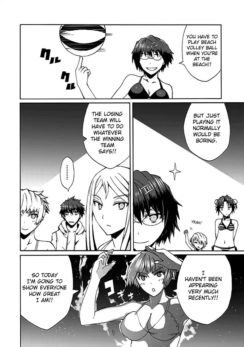 Kyousou no Simulacra Chapter 10 21